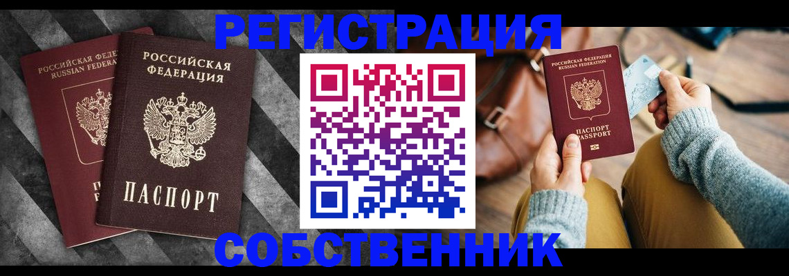 временная регистрация гарантия в Михайлове